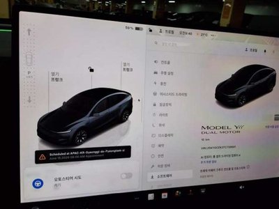 صورة 4 لـ 2026 Tesla MODEL Y