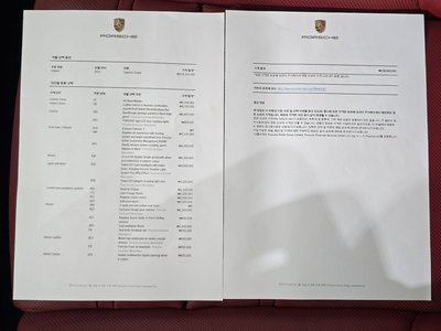 2021 Porsche CAYENNE 缩略图 35
