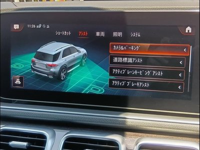 2020 Mercedes-BENZ GLE — миниатюра 18