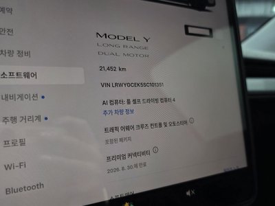 2025 Tesla MODEL Y — миниатюра 11