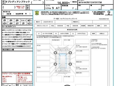 MERCEDES-BENZ V-CLASS - 10