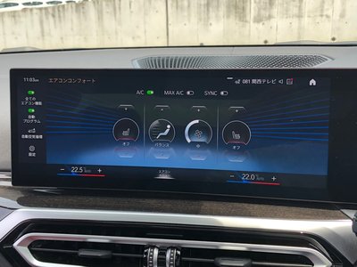 2024 BMW 3 SERIES thumbnail 36
