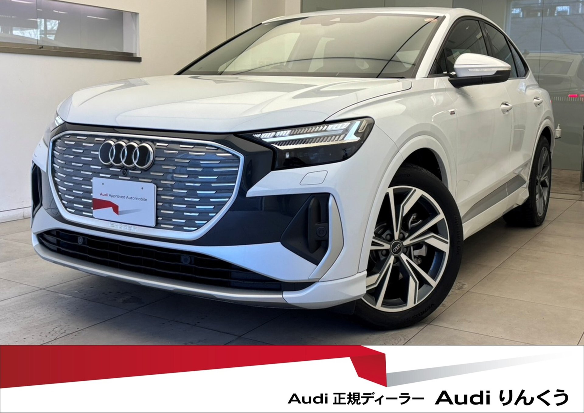 AUDI Q4 SPORTBACK E-TRON - View 1