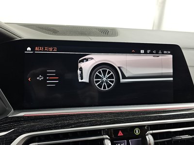 صورة مصغرة 34 لـ 2021 BMW X7
