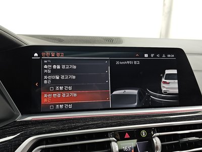 صورة مصغرة 22 لـ 2021 BMW X7