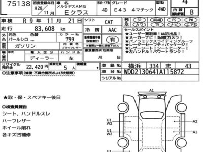 MERCEDES-BENZ E-CLASS AMG - 7