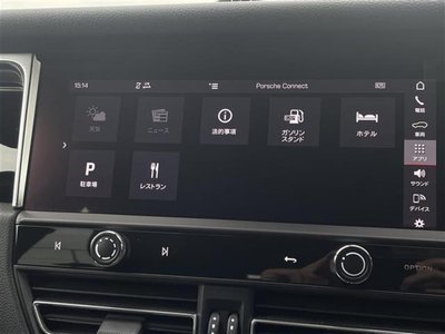 2022 Porsche MACAN — миниатюра 15