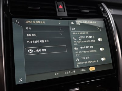 2025 LAND Rover DISCOVERY — миниатюра 16