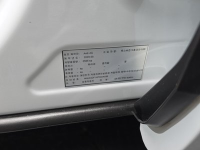 2023 AUDI Q8 — миниатюра 18