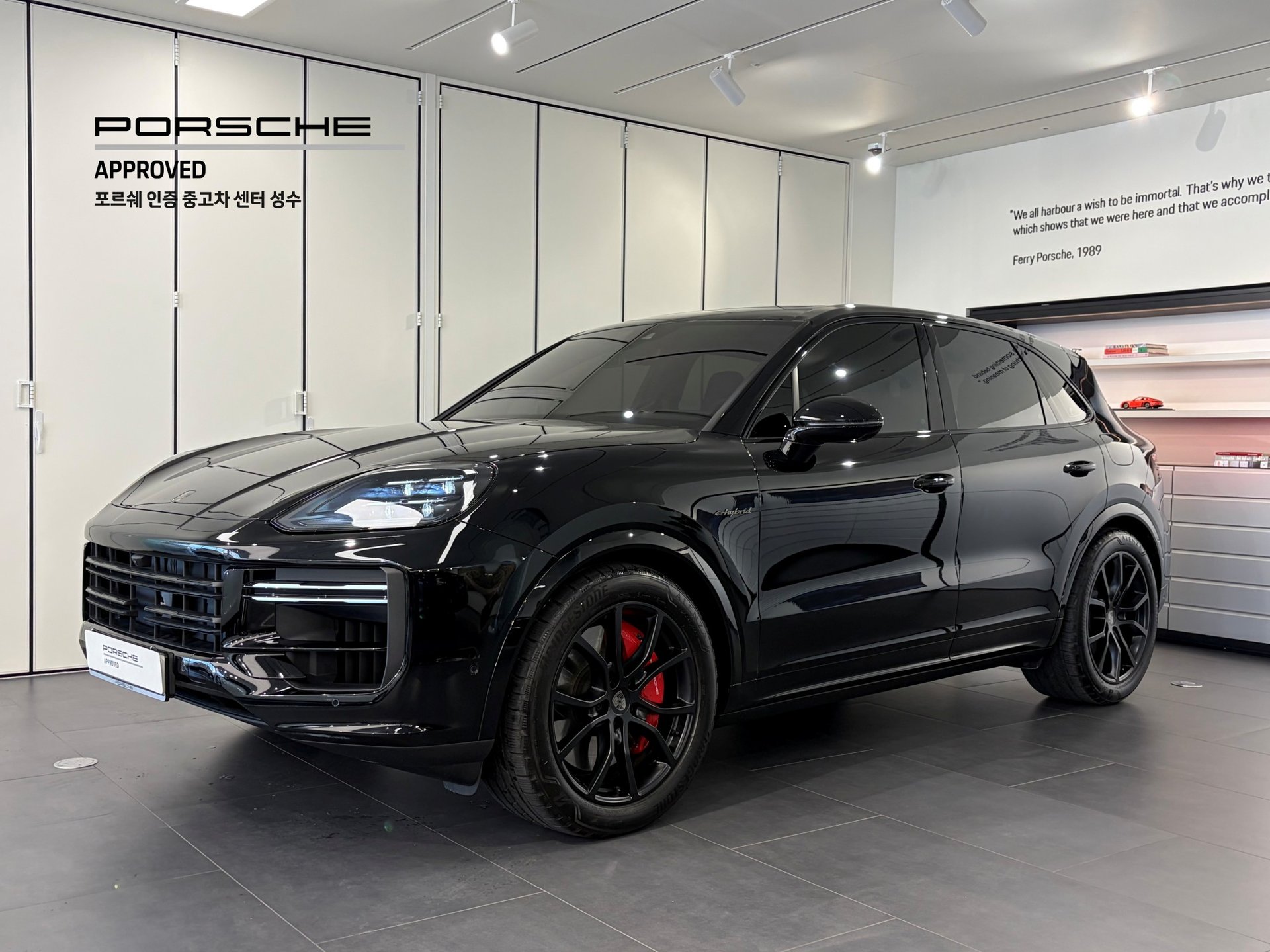 PORSCHE CAYENNE - View 1