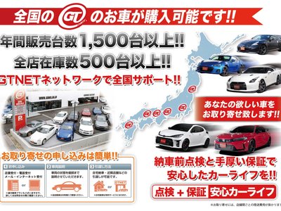 1997 Nissan SKYLINE GT-R 照片 2
