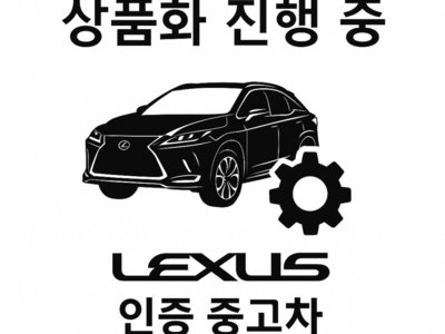 صورة 1 لـ 2025 Lexus ES
