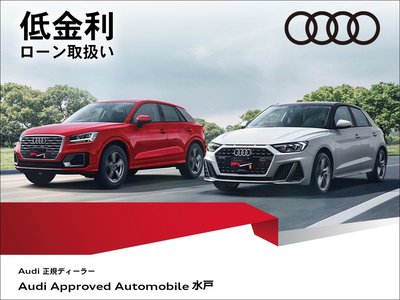 صورة مصغرة 37 لـ 2025 AUDI A5 AVANT