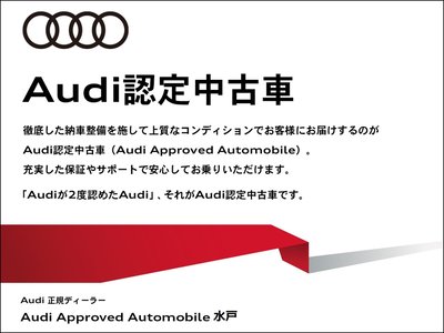 صورة مصغرة 31 لـ 2025 AUDI A5 AVANT