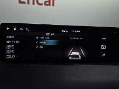 2020 Genesis G80 (RG3) thumbnail 35