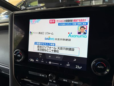 2025 Toyota ALPHARD 缩略图 37