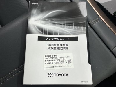 صورة مصغرة 44 لـ 2025 Toyota ALPHARD