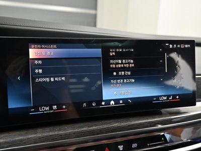 صورة مصغرة 17 لـ 2025 BMW 7 SERIES