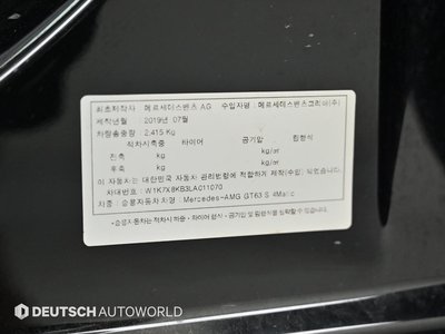 صورة مصغرة 20 لـ 2020 Mercedes-BENZ GT AMG