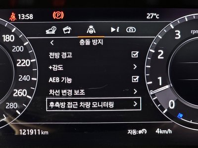 2021 LAND Rover RANGE ROVER — миниатюра 22