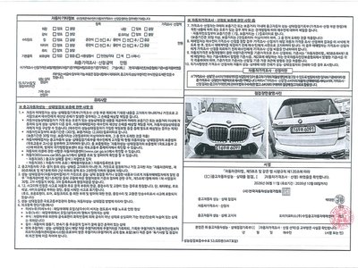 BMW X7 - 2