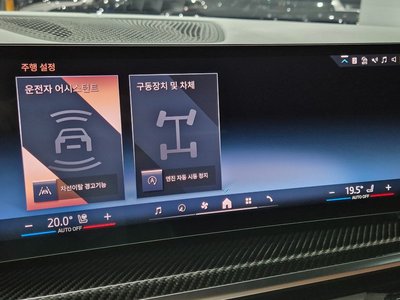 2025 BMW X7 thumbnail 20