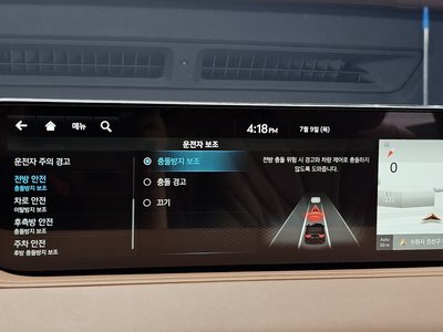 2023 Genesis G80 (RG3) — миниатюра 21