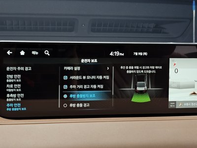 2023 Genesis G80 (RG3) — миниатюра 30