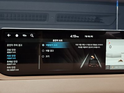 2023 Genesis G80 (RG3) — миниатюра 35