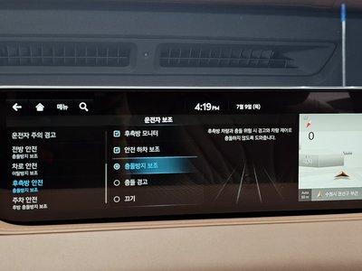 2023 Genesis G80 (RG3) — миниатюра 22