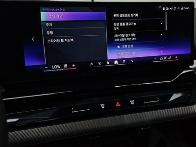 2026 BMW 5 SERIES — миниатюра 21