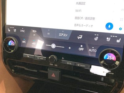 صورة مصغرة 67 لـ 2026 Toyota VELLFIRE