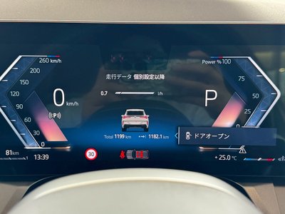 2026 BMW X3 缩略图 77