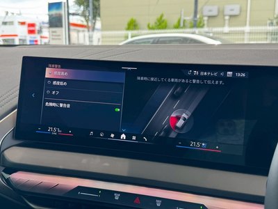 2026 BMW X3 缩略图 53