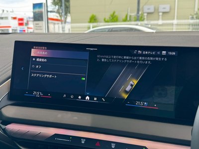 2026 BMW X3 缩略图 50