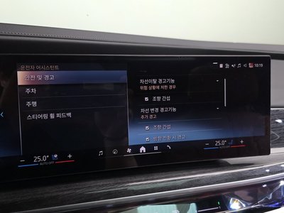 صورة مصغرة 17 لـ 2026 BMW 7 SERIES