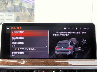 2023 BMW X3 thumbnail 14