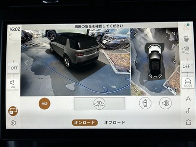2024 LAND Rover DISCOVERY SPORT — миниатюра 93