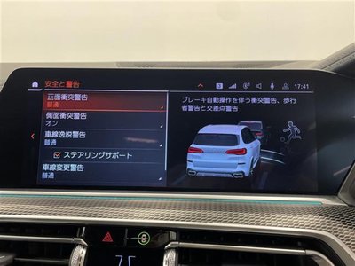 2020 BMW X5 — миниатюра 21
