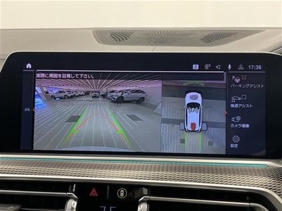 2020 BMW X5 — миниатюра 18