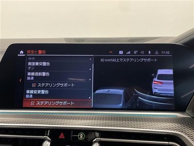 2020 BMW X5 — миниатюра 22
