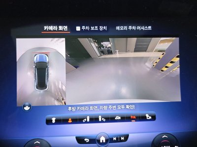 2023 Mercedes-BENZ EQS 缩略图 26