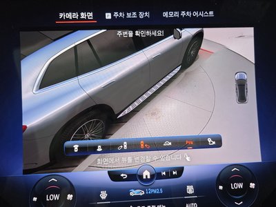 2023 Mercedes-BENZ EQS 缩略图 27