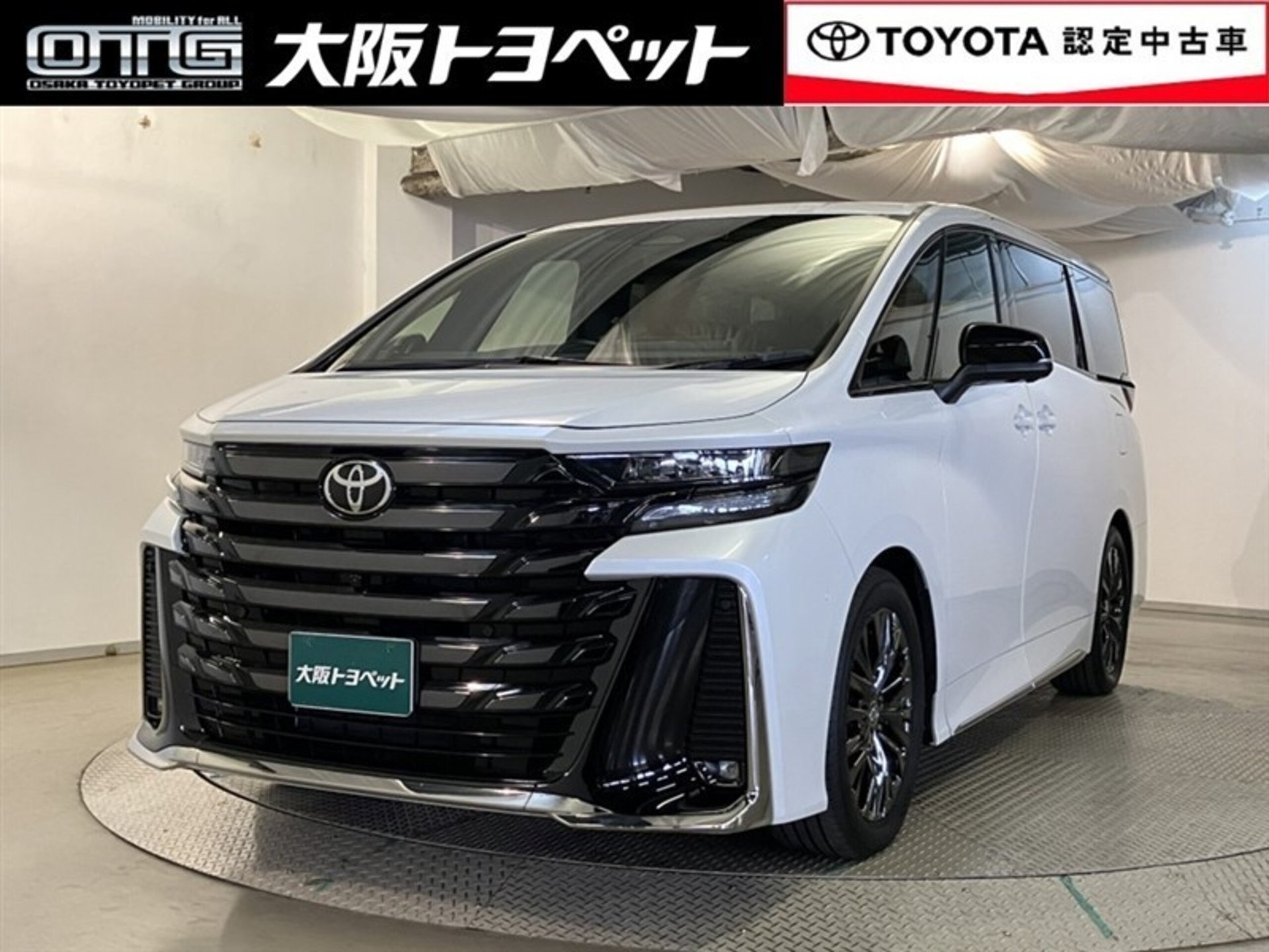 TOYOTA VELLFIRE - View 1
