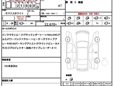 MERCEDES-BENZ C-CLASS - 10