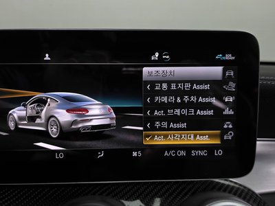 2021 Mercedes-BENZ C-CLASS — миниатюра 33