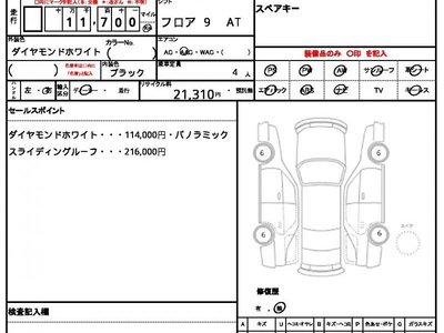 MERCEDES-BENZ C-CLASS - 10