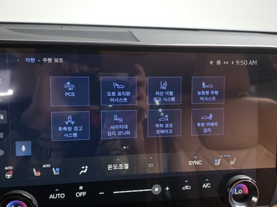 2025 Lexus NX 缩略图 16