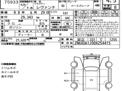 MASERATI LEVANTE - 7