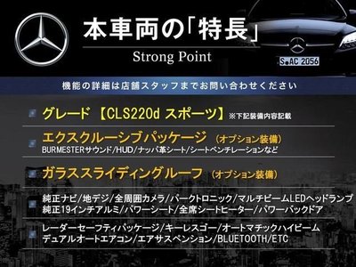 MERCEDES-BENZ CLS-CLASS - 3